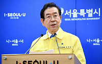 '최장수 서울시장' 비극적 결말…박원순이 64년간 걸어온 인생