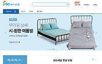 SK건설, 중소기업 판로 개척 위해 ‘동반성장몰’ 열어