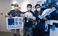 홍콩 HKBN, 인재관리 디지털화 파트너로 워크데이 선정