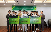 한국투자증권, 뱅키스 대학생 모의투자대회 시상식 개최