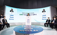 2025년 도심항공교통 서비스 목표…'UAM Team Korea' 발족
