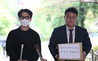 “윤미향ㆍ정대협 기부금 돌려달라” 후원자들 반환소송
