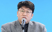 방시혁 기부, '포니정 혁신상' 상금 2억 원 '쾌척'…선한 영향력