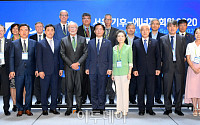 [포토] '서울 기후-에너지 회의 2020(CESS 2020)'