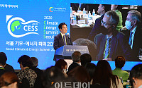 [포토] CESS2020, 축사하는 성윤모 장관