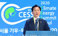 [포토] 성윤모 장관, CESS2020 축사