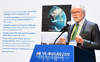 [포토] CESS 2020, 미하엘 라이터러 대사 기조연설