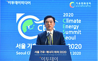 [포토] CESS 2020, 축사하는 서정협 부시장