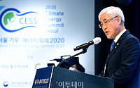 [포토] CESS 2020, 김종석 기상청장의 축사