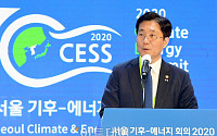 [CESS 2020] 성윤모 장관 &quot;그린 뉴딜은 한국 경제 성장 전략&quot;