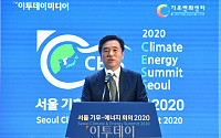 [CESS 2020] 서정협 서울시 부시장 “서울형 그린뉴딜 추진…2050년까지 ‘넷 제로’ 달성”