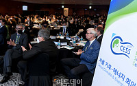 [포토] '서울 기후-에너지 회의 2020, 박수치는 내빈들'