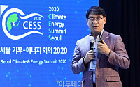 [포토] CESS 2020, 발표하는 김익 대표