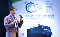 [포토] CESS 2020, 발표하는 김익 스마트에코 대표