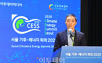 [CESS 2020] 김정빈 수퍼빈 대표 “쓰레기도 돈이 된다…순환경제 통해 생활폐기물 문제 해결”