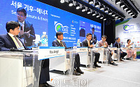 [포토] 서울 기후-에너지 회의 2020 패널토론