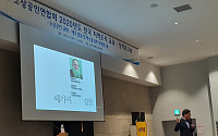 소상공인연합회, 김동연 전 경제부총리 상임고문으로 임명