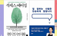 인터파크, 대한민국 ‘동행세일’ 동참…“책을 읽읍시다”