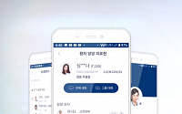 NHN, 병원·의료 협업 메신저 ‘토스트 메디컬톡’ 출시…용인 세브란스 도입