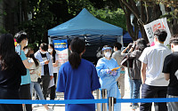 서울시 “민주노총에 7월 4일 집회 자제 촉구…감염 위험이 매우 높다”