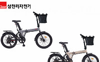 삼천리자전거, 승차감 높인 도심형 자전거 ‘팬텀FE’ 출시