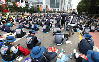 서울시 “4일 민주노총 집회 관련 집회금지 행정명령 조치”