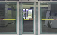 서울지하철 비상시 탈출 쉬워진다…승강장 안전문 광고판 개폐형으로 교체
