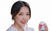 경남제약, 피부 비타민 ‘레모나비비정’ 출시…570만 뷰티 유튜버 ‘포니’ 모델 기용