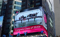 뉴욕 맨해튼 LG전자 전광판 “이번 주는 졸업앨범”