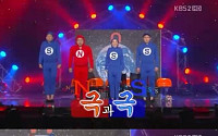 송영길, 박지선의 ‘극과극’ 첫 방영…시청자 폭소