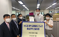 성동구 “GTX-C 노선 왕십리역 신설 요구”…15만 주민 서명