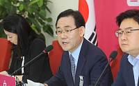 주호영 “통합당 6일 국회복귀할 것… 국정조사·특검 요구”
