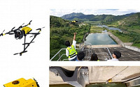 '무인기·가상공간·인공지능' 댐 안전관리…스마트 안전관리 체계 구축