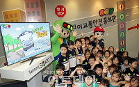 삼성 스마트TV, 어린이 교통안전 교육용 '꼬마버스 타요' 앱 출시