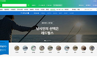 국산 낚시용품 네이버 쇼핑에서 판다…해수부ㆍ네이버 업무협약