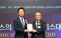 대우건설 푸르지오, '2020 한국서비스대상' 아파트 부문 종합대상