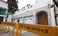 [포토] 박원순 서울시장 실종 접수 이후 서울시장 공관에 설치된 폴리스라인