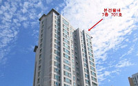 [추천!경매물건] 김포시 구래동 한가람마을 우미린 아파트 101동 701호