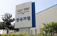 한국GM 노조 파업에…산업은행 “생산차질 발생, 심각히 우려”