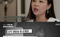 ‘전국노래자랑’ 신지, 무대 공포증 딛고 트로트 열창…10년 전 방송 트라우마