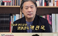 ‘집사부일체’ 이정현, 박찬욱 덕에 여우주연상 수상까지…남다른 인연 ‘눈길’