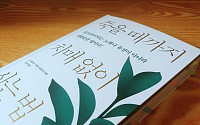 치매 90% 예방할 수 있다?