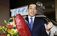 ‘자민당 텃밭’ 일본 가고시마 지사 선거서 여당 후보 꺾고 무소속 후보 당선