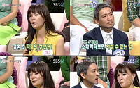 정성호, 9살 연하 아내 경맑음 &quot;스타일리스트 때문에 부부싸움&quot;