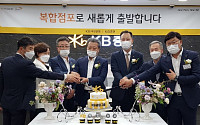 KB금융, 73번째 WM복합점포 ‘노원PB센터’ 오픈
