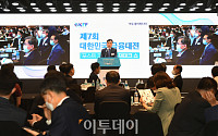 [포토] 대한민국 금융대전, 축사하는 윤관석 정무위원장