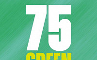 CJ대한통운 美통합법인, 현지서 ‘녹색 공급망 파트너’ 선정