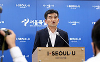 [종합] 서울시 “민관합동수사단 구성ㆍ조사…피해 호소 직원과 함께할 것”