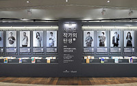 카카오 브런치, ‘제7회 브런치북 출판 프로젝트’ 수상작 전시회 개최