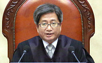 [포토] 발언하는 김명수 대법원장